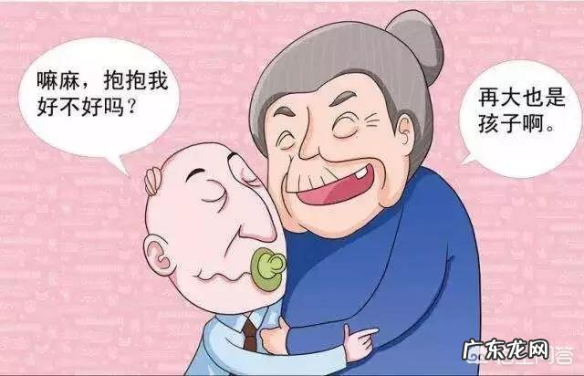 男的婚后跟父母住在一起能成熟吗？婚姻能幸福吗？