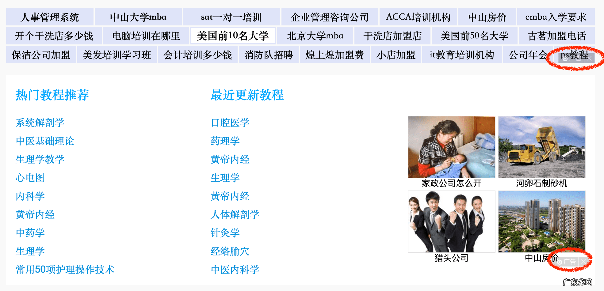 网上开什么店比较好赚钱 网上开店能赚到钱吗