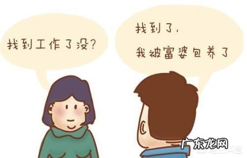 不能回家过年的朋友们都是什么原因呢？