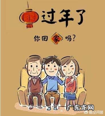 不能回家过年的朋友们都是什么原因呢？