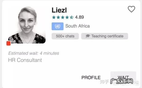 孩子是在线学习英语好,还是报线下英语班学习英语好?为什么?