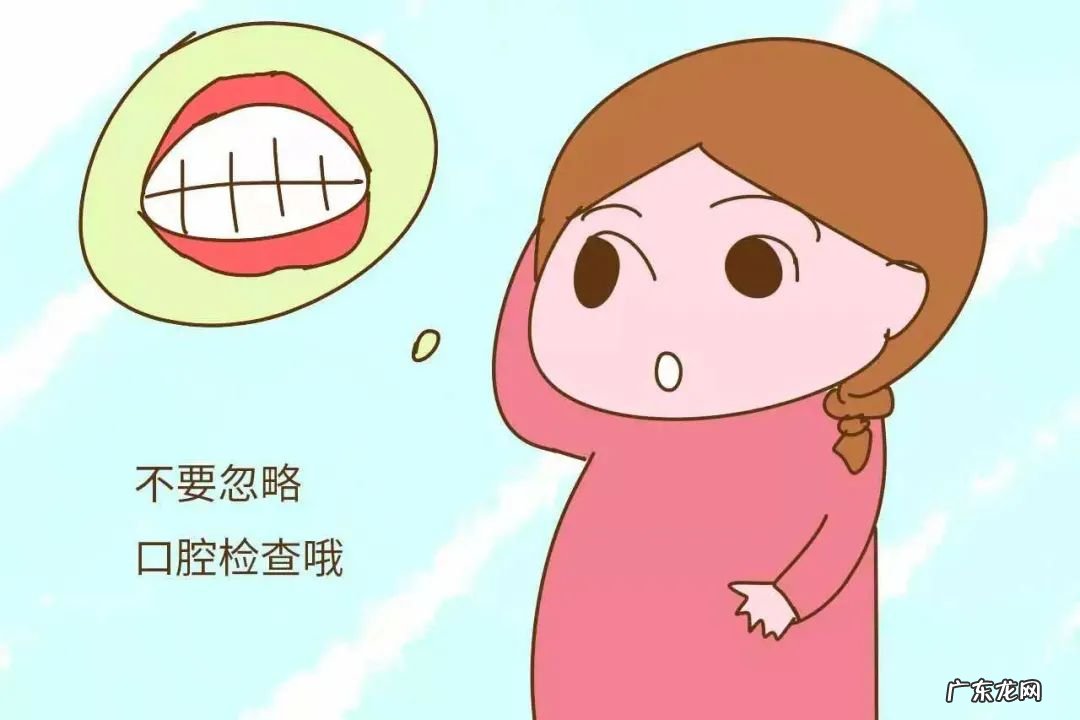 孕妇可用的漱口水品牌 孕妇漱口水能用吗