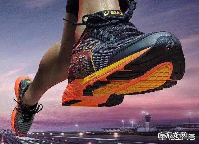 该如何选择跑步鞋?