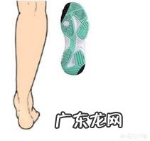 该如何选择跑步鞋?