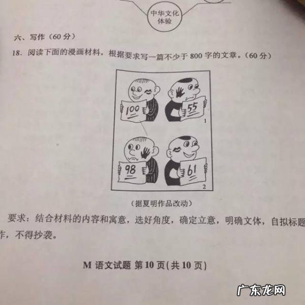 历年江西语文高考作文题目 历年江西高考作文