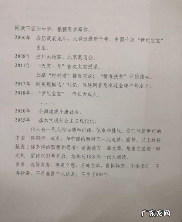 历年江西语文高考作文题目 历年江西高考作文