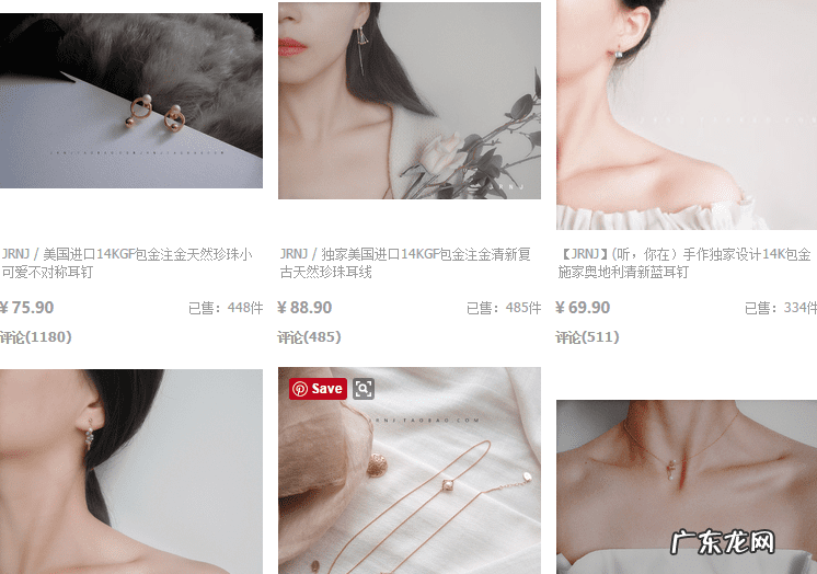 淘宝饰品店铺推荐 淘宝网饰品店铺