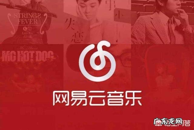 听音乐用哪个软件好？