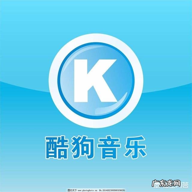 听音乐用哪个软件好？