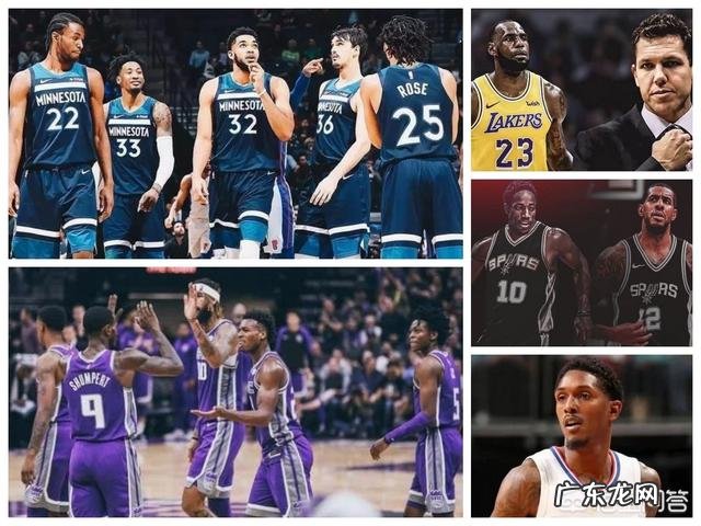 森林狼赢火箭,掘金赢国王,开拓者大胜勇士,快船大胜太阳,今天赛后西部排名变了吗?