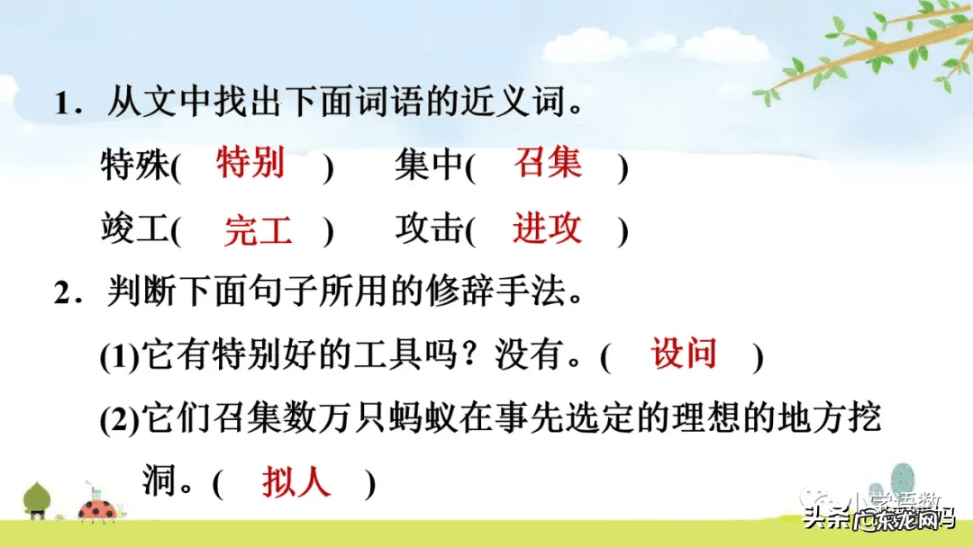 添置的置是什么意思 置之不理的置是什么意思思