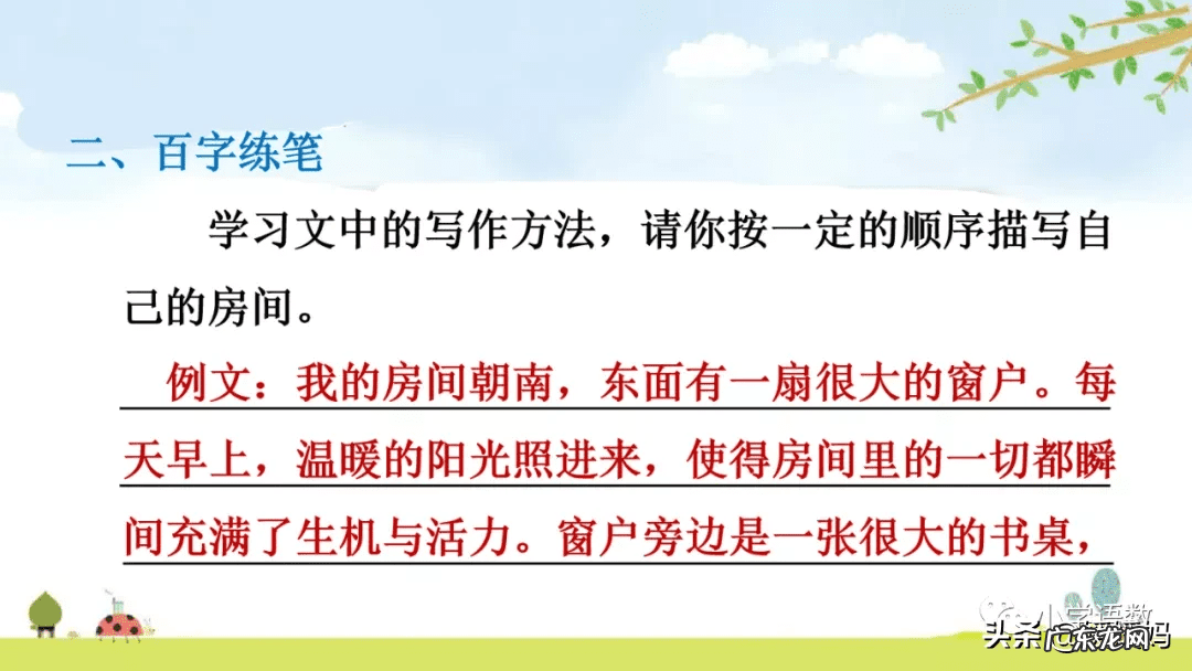添置的置是什么意思 置之不理的置是什么意思思