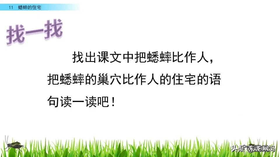 添置的置是什么意思 置之不理的置是什么意思思