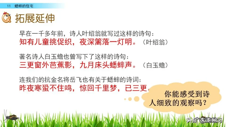 添置的置是什么意思 置之不理的置是什么意思思