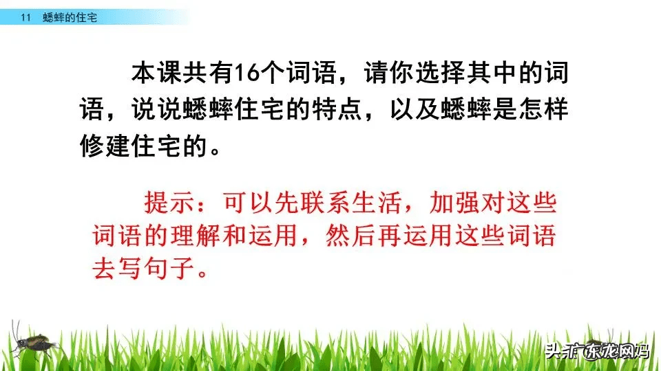 添置的置是什么意思 置之不理的置是什么意思思