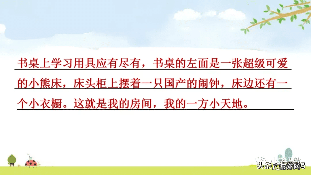 添置的置是什么意思 置之不理的置是什么意思思