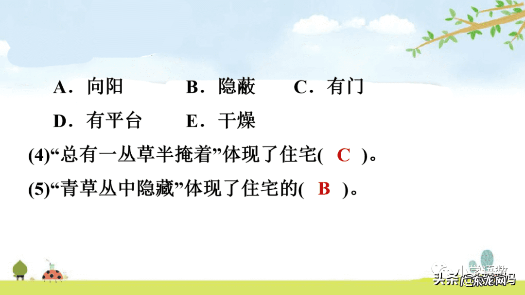 添置的置是什么意思 置之不理的置是什么意思思