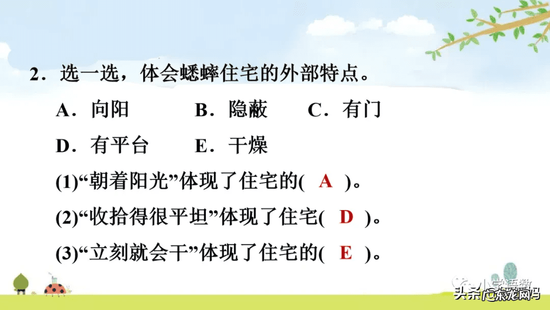 添置的置是什么意思 置之不理的置是什么意思思