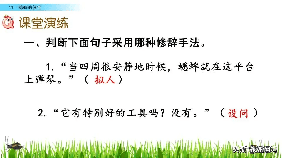 添置的置是什么意思 置之不理的置是什么意思思