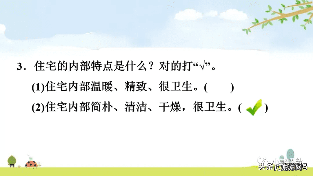 添置的置是什么意思 置之不理的置是什么意思思