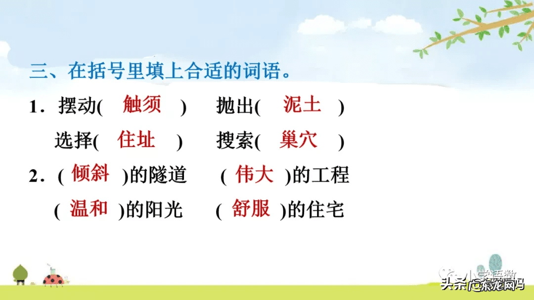 添置的置是什么意思 置之不理的置是什么意思思