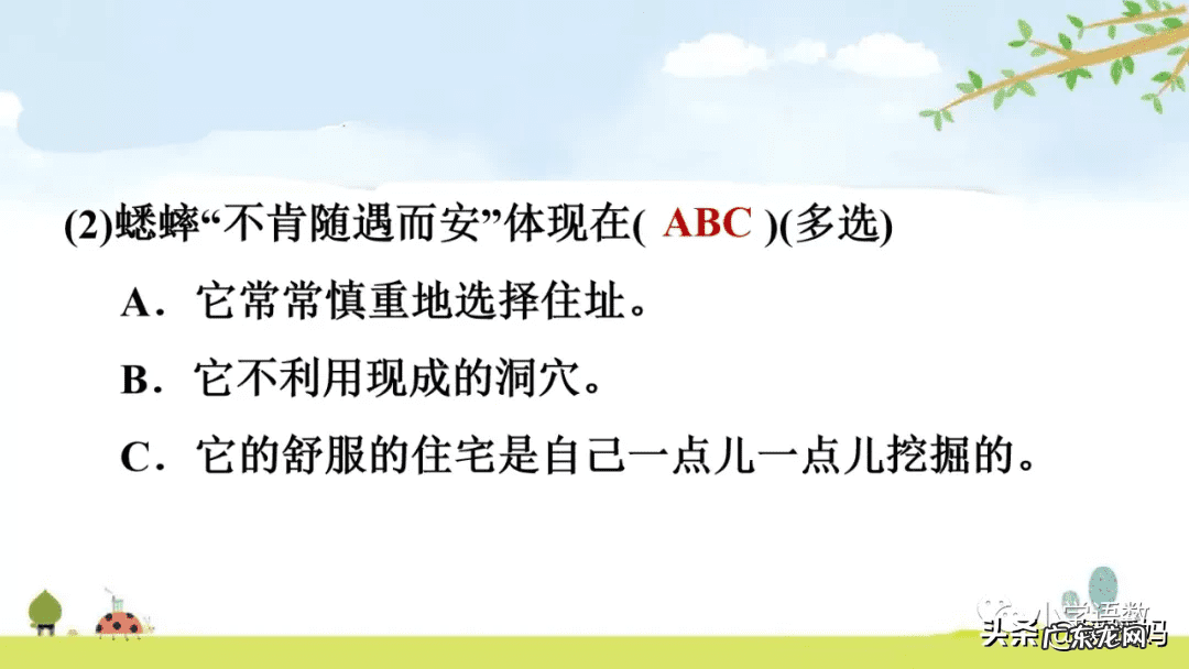 添置的置是什么意思 置之不理的置是什么意思思