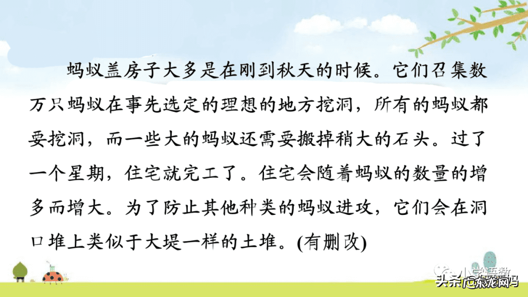添置的置是什么意思 置之不理的置是什么意思思