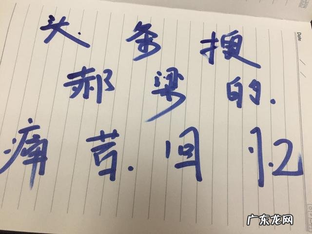 大蒜泡酒真的能补肾吗?