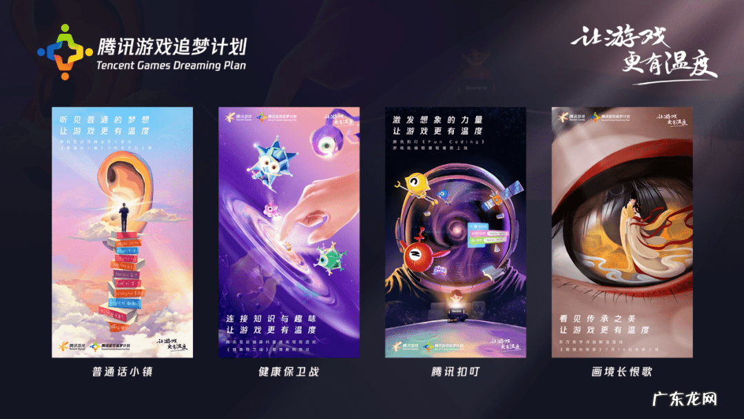 什么手游挣钱 腾讯手游有哪些游戏