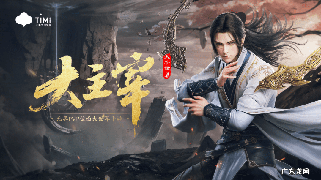 什么手游挣钱 腾讯手游有哪些游戏