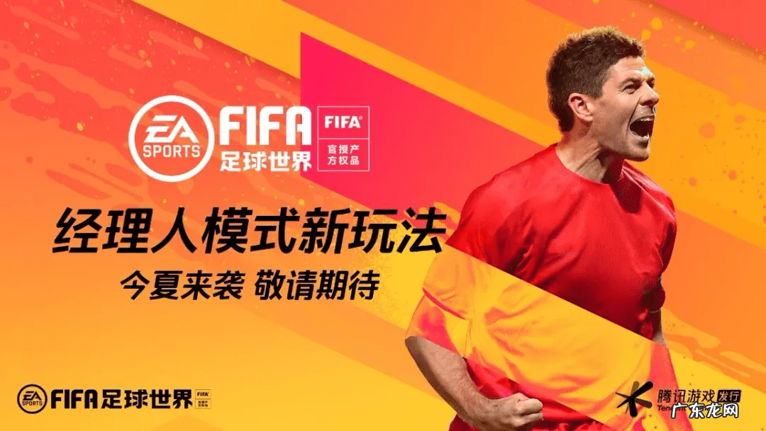 什么手游挣钱 腾讯手游有哪些游戏