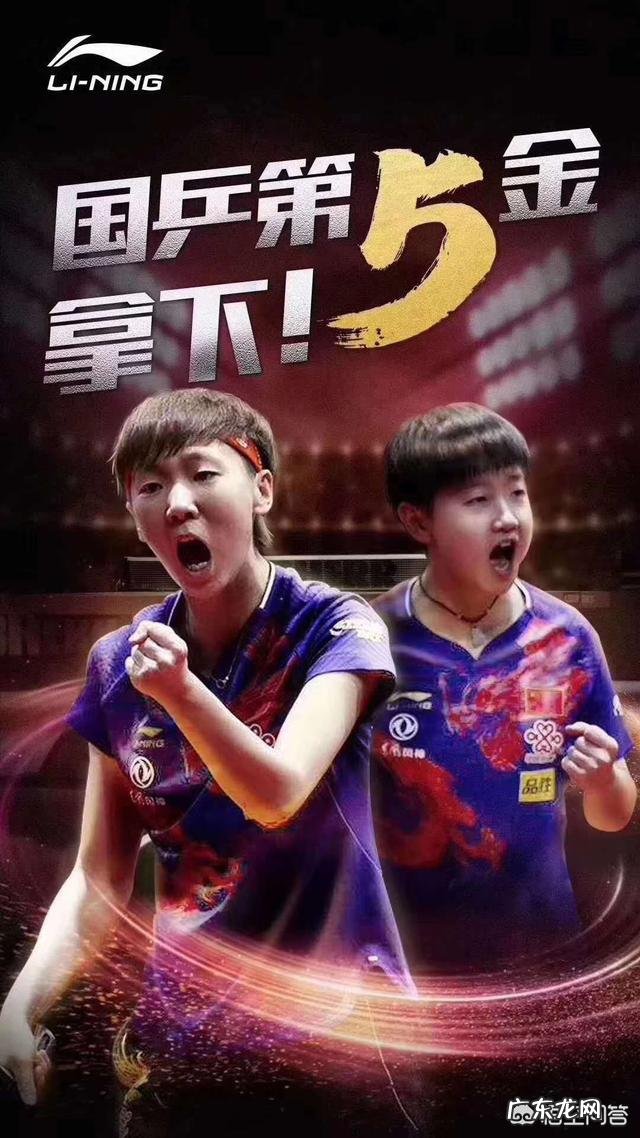 日本队向国际乒联抗议世乒赛女双决赛关键局擦网判罚,该球到底有没有擦网?你怎么看?