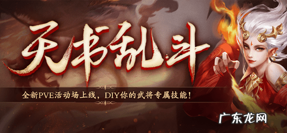 三国杀左慈技能选择 三国杀左慈技能不能用