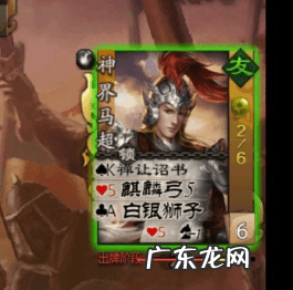 三国杀左慈技能选择 三国杀左慈技能不能用