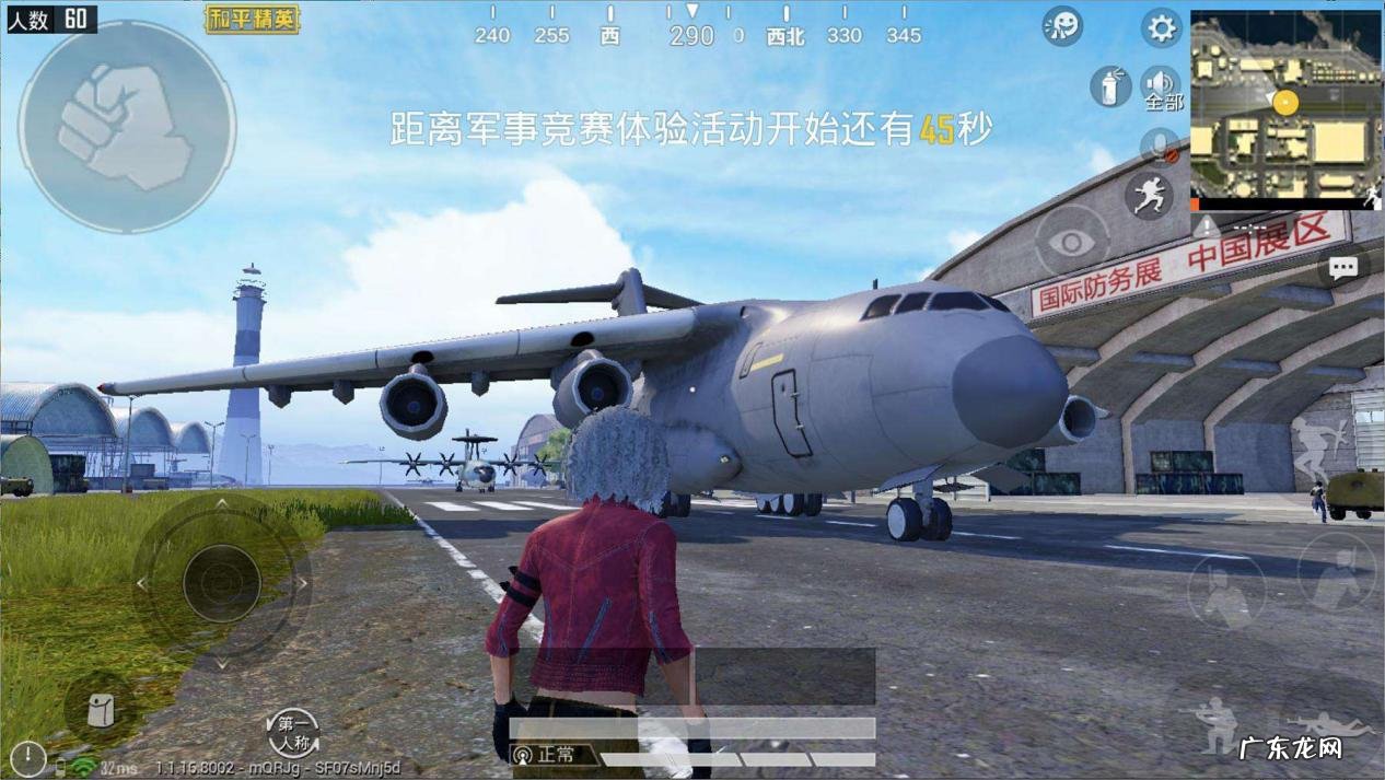 功夫巨星是谁 吴京代言和平精英多少钱