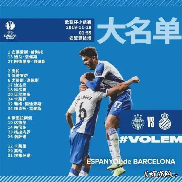 武磊未入选欧联杯大名单,中国球迷反而高兴,这是为什么?