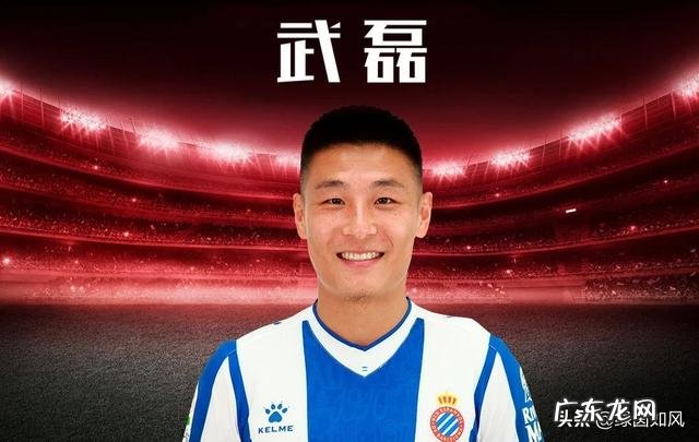 武磊未入选欧联杯大名单,中国球迷反而高兴,这是为什么?