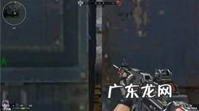 卡枪是什么意思 逆战怎么卡枪