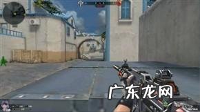 卡枪是什么意思 逆战怎么卡枪