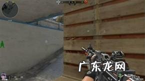 卡枪是什么意思 逆战怎么卡枪