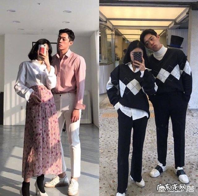 有哪些好看的情侣日常穿搭？