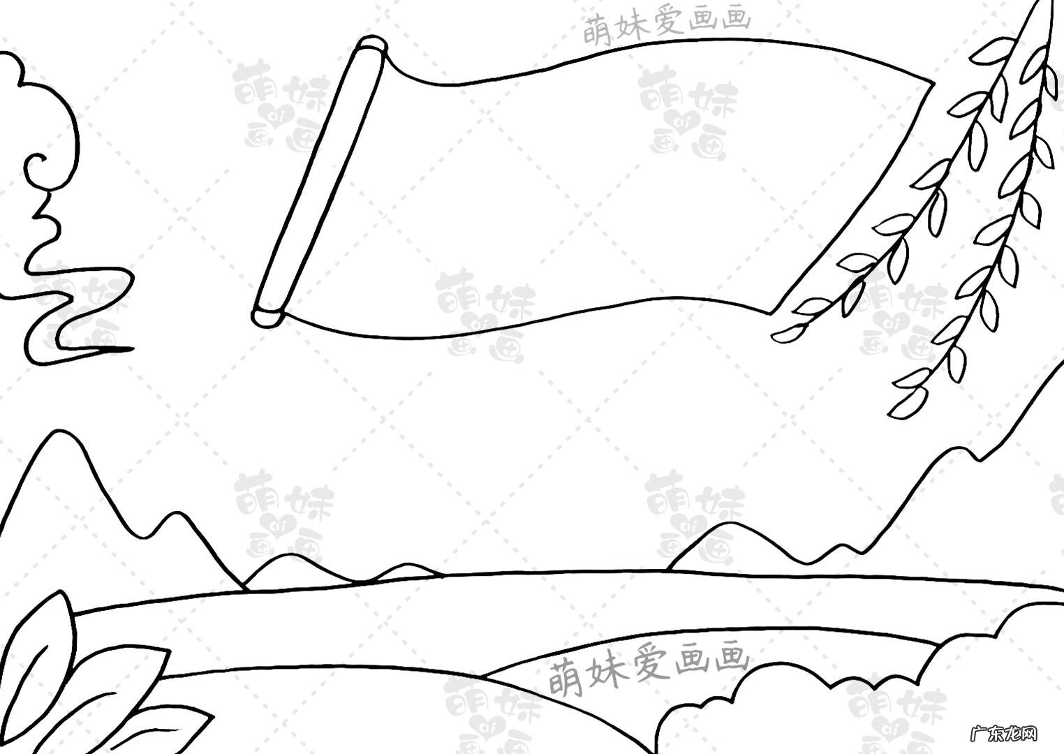 清明节手抄报内容怎么写