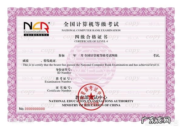 计算机等级考试怎么考？