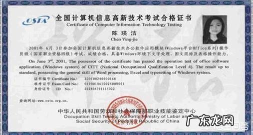 计算机等级考试怎么考？