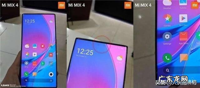 雷军为何晒7年前与刘德华合照?