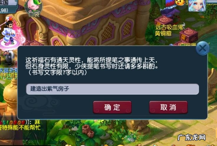 梦幻西游:门派调整全服上线,这次调整最大的受益者是策划团队 梦幻西游房子风水怎么提升