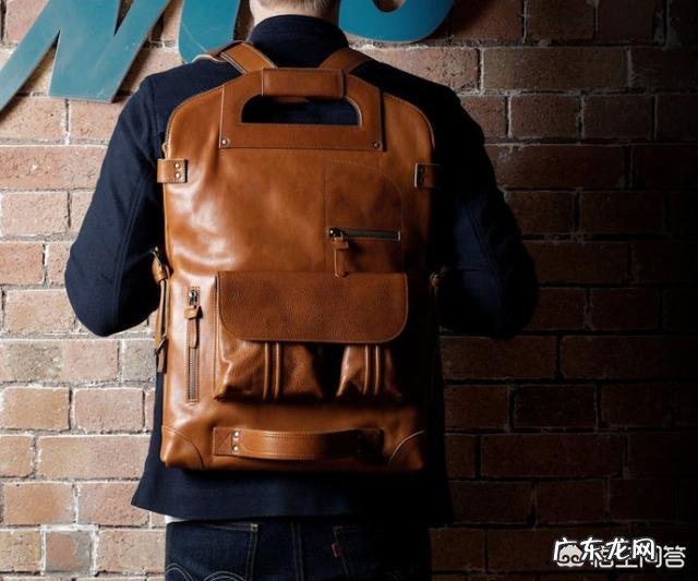 不想背大牌包包,也不想背山寨包的情况下,应该怎么选择背包?