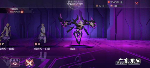 永远是7日之都怎么玩 永远的7日之都攻略大全