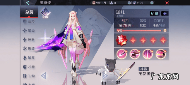 永远是7日之都怎么玩 永远的7日之都攻略大全