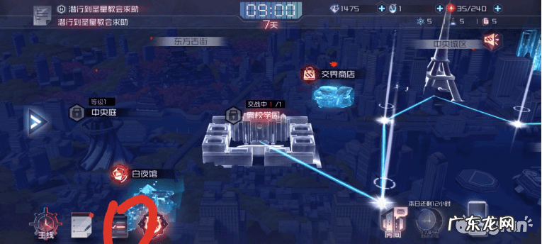 永远是7日之都怎么玩 永远的7日之都攻略大全